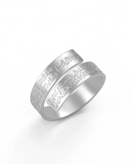 Dreamtimes Islamic Ayatul Kursi Rings Stainless steel Men Women Ring Muslim Quran Allah Arabic Calligraphy Openable Ring Gift